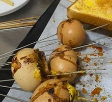 Grilled Egg