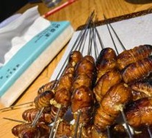 Roasted Silkworm Pupa