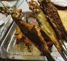 Grilled Small Fish