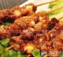 Spicy Pork Ribs Skewers