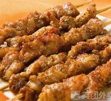 Grilled Lamb Skewers