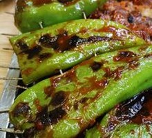 Bell Pepper