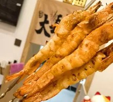 Peel-and-Grill Prawn