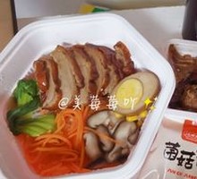 Mushroom Roast Duck Rice