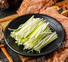 Green Onion Strips