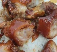 Pork trotter rice