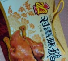 Smoked Chicken Wing Tips with Green Pepper