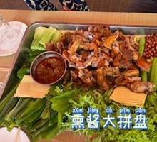 Dipping Sauce Dish