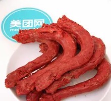 Spicy Air-Dried Duck Neck