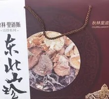 Northeast Mountain Delicacies Gift Box