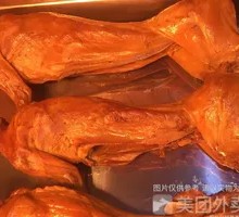 Smoked Rabbit