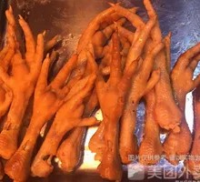 Chicken Feet