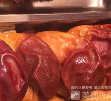 Tripe