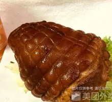 Pork Shank