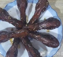 Duck Head
