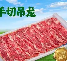 Hand-Cut Wagyu Sirloin