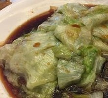 Romaine Lettuce