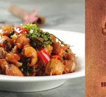Fresh Flower Pepper Roast Chicken