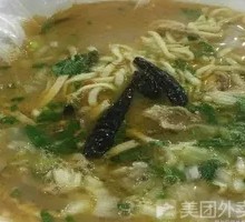 Bone Broth Noodles