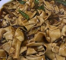 Spicy Pepper and Dried Tofu