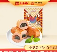 Pine Flower Chicken Thigh