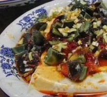 Century Egg Tofu Pudding