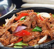 Black Pepper Beef Strips