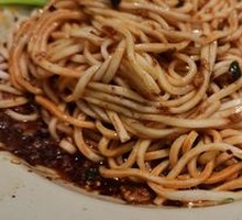 Scallion Oil Noodles