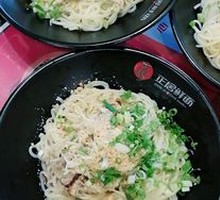 Chicken and Mushroom Noodles