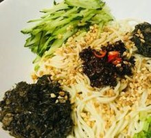 五爷燃面