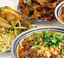 Four Treasure Beef Offal Noodles