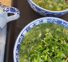 Signature Beef Noodle Soup