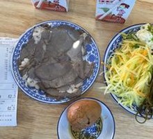 Soy Sauce Beef