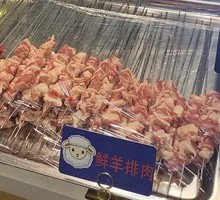 Lamb Skewers