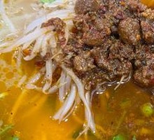 Spicy Famous Noodles