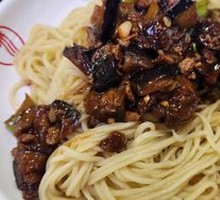 Minced Pork with Eggplant Noodles