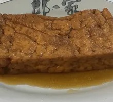 Braised Tofu Cubes