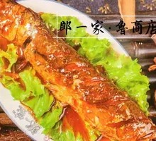 Tomato Sauce Fish