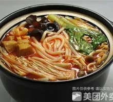 Shiitake Meatball Noodle Soup