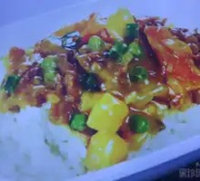 Curry Beef Rice