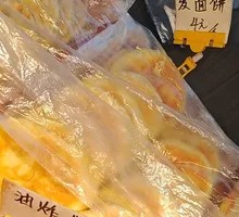 Steamed Flatbread