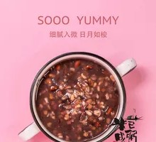 Classic Eight Treasure Porridge