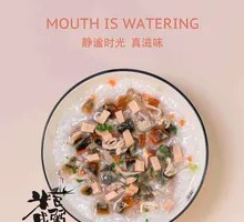 Preserved Egg and Pork Ham Porridge