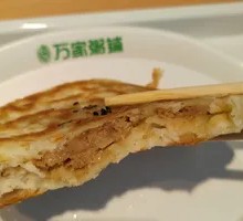 Beef Pie