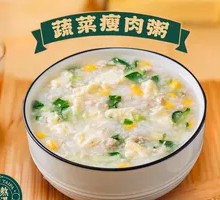 Vegetable and Lean Pork Porridge