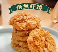 Milanese Shrimp Cakes