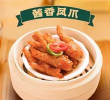 Cantonese Sauce Chicken Feet