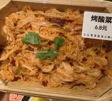 Sour Cabbage