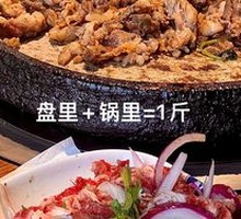 Beef Shark's Fin