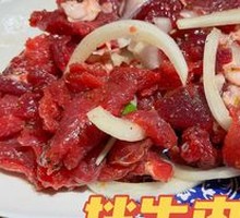 Spiced Beef Salad